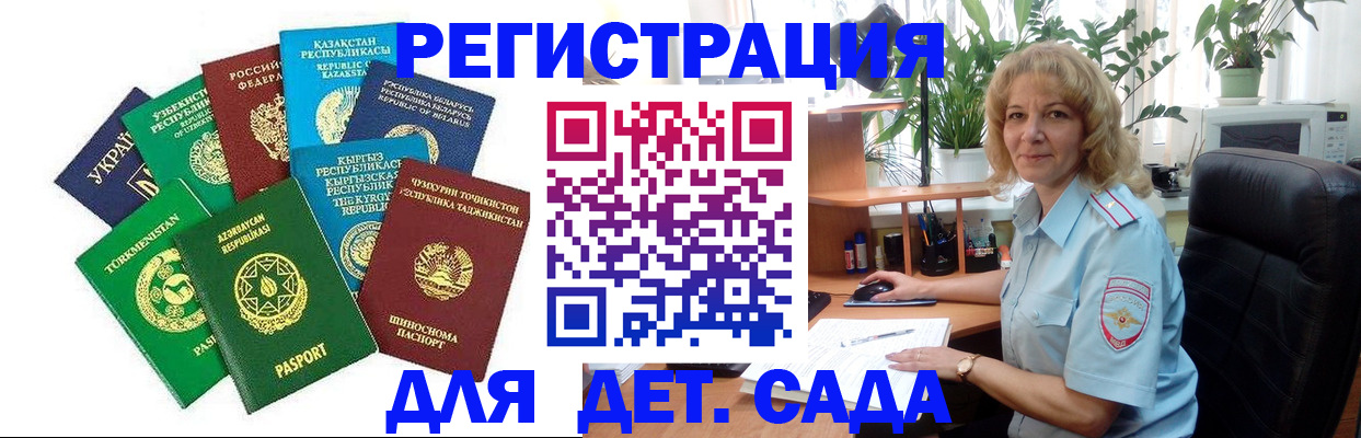 временная регистрация госуслуги в Старой Руссе